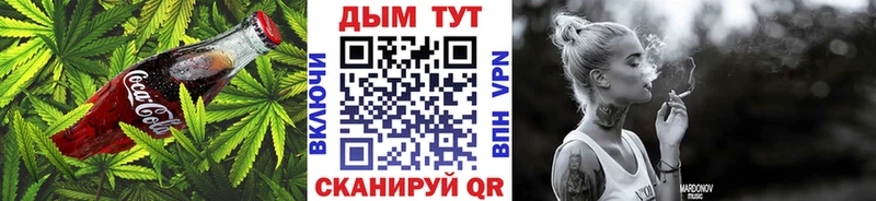 Печенье с ТГК конопля Томари