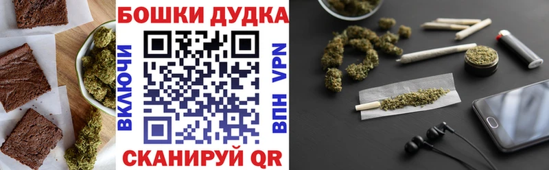 Печенье с ТГК конопля  Томари 