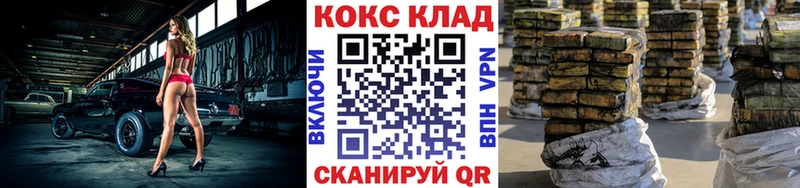 кракен tor  Томари  COCAIN 99%  где купить наркоту 