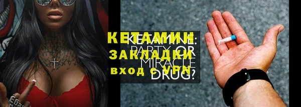 гашик Белоозёрский