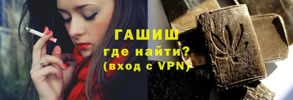 гашик Белоозёрский