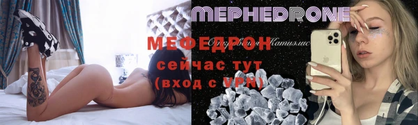 хмурый Белокуриха