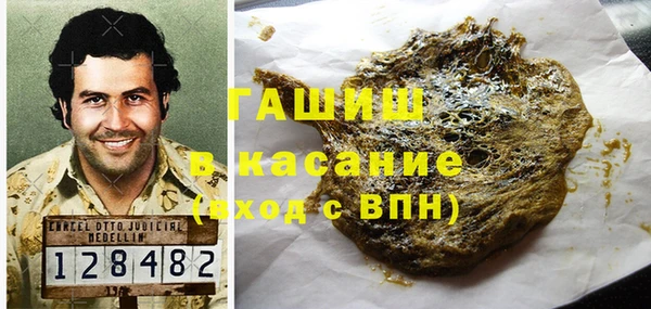 Альфа ПВП Балахна
