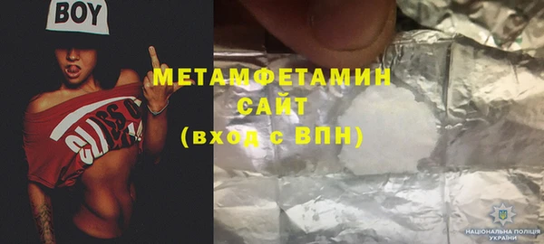 хмурый Белокуриха