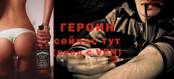 гашик Белоозёрский