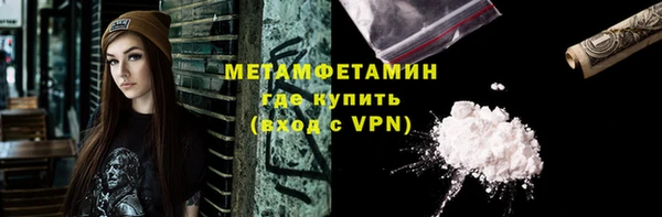 Альфа ПВП Баксан