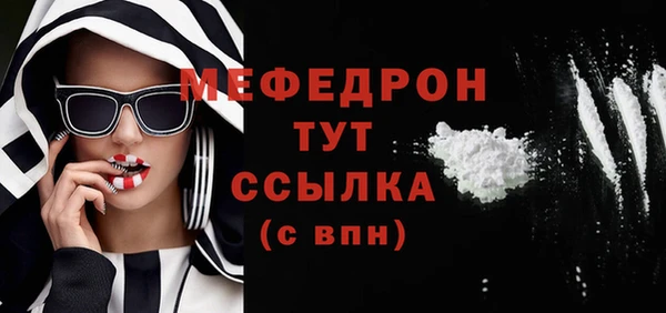 хмурый Белокуриха