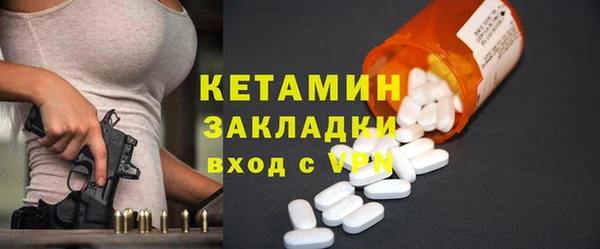 хмурый Белокуриха