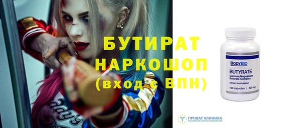 гашик Белоозёрский