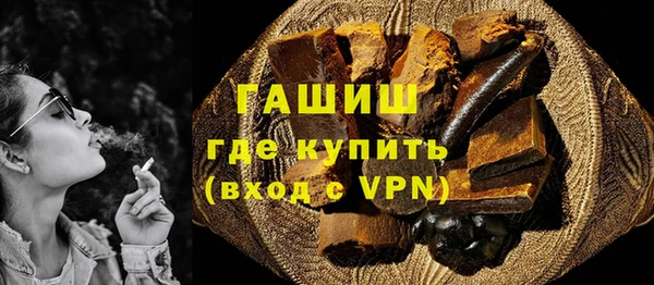 гашик Белоозёрский