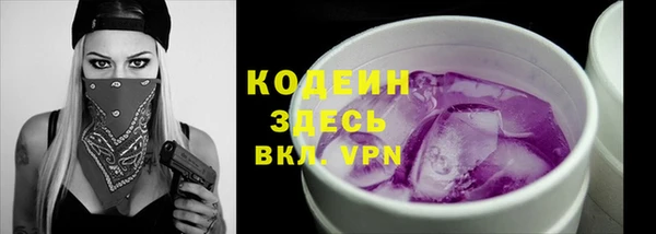 гашик Белоозёрский