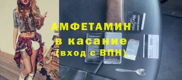 хмурый Белокуриха
