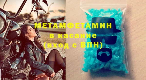 хмурый Белокуриха