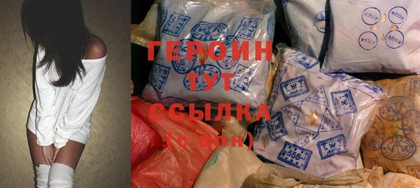 гашик Белоозёрский
