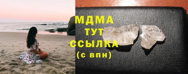 гашик Белоозёрский