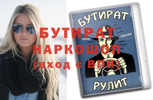 индика Беломорск