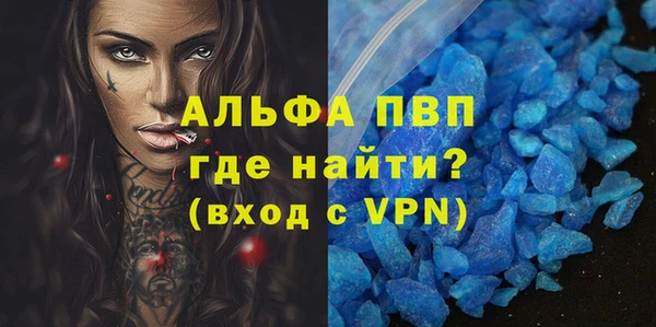 Альфа ПВП Балабаново