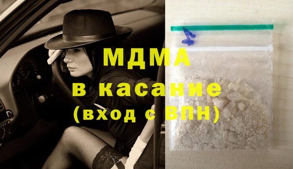 индика Беломорск
