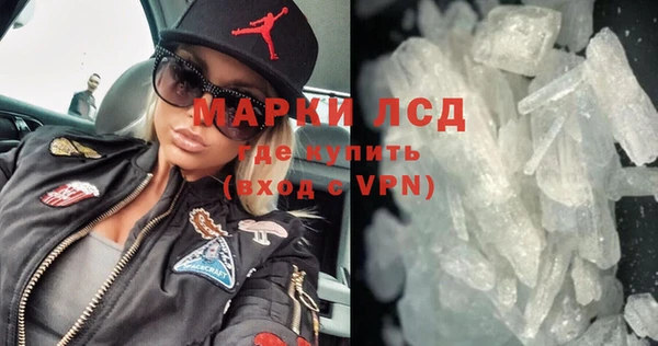 гашик Белоозёрский