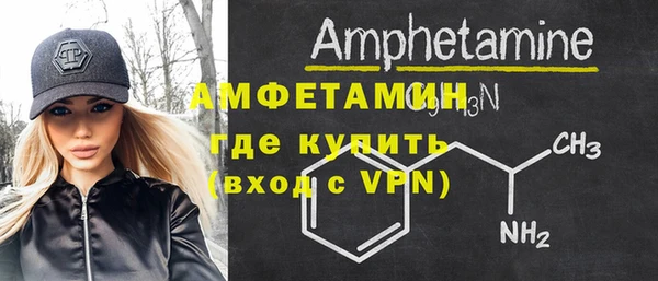 гашик Белоозёрский