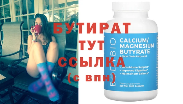 хмурый Белокуриха