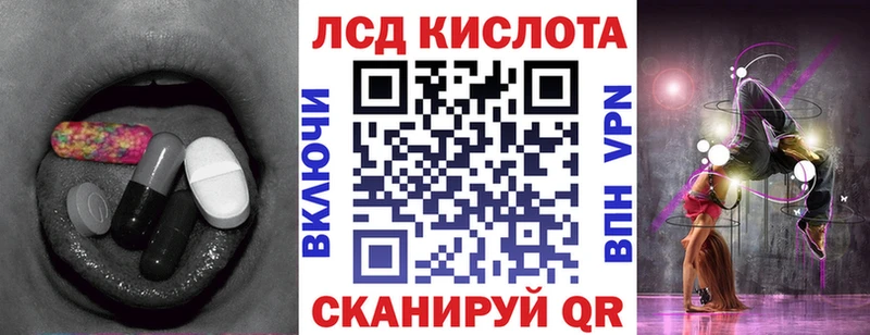 ЛСД экстази кислота  MEGA вход  Томари 