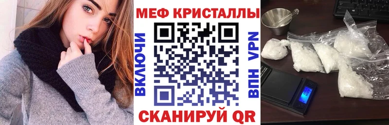 гидра ссылка  купить наркотик  Томари  МЕФ мяу мяу 