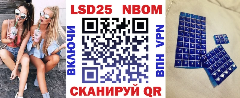 блэк спрут сайт  Томари  Марки 25I-NBOMe 1500мкг 