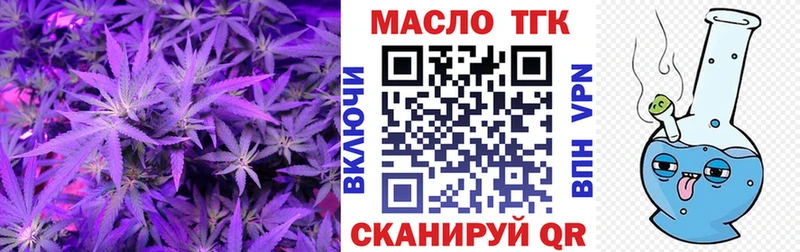Дистиллят ТГК жижа  ОМГ ОМГ ссылка  Томари 