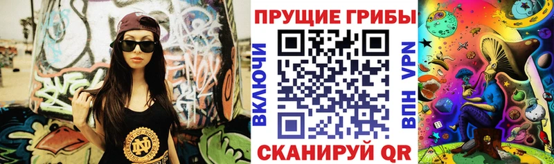 Галлюциногенные грибы MAGIC MUSHROOMS  Томари 