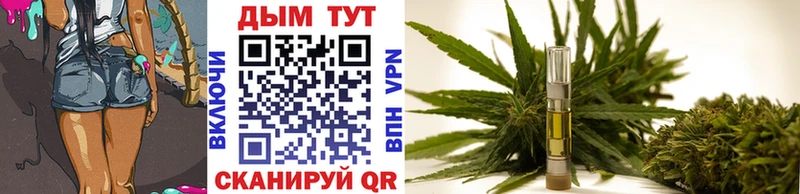 Конопля White Widow  наркошоп  Томари 